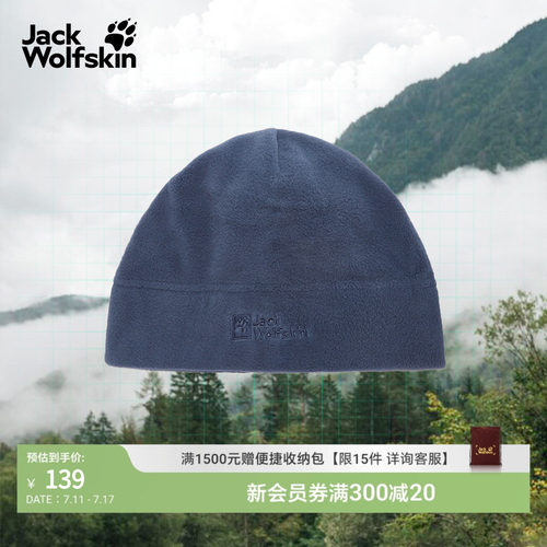 狼爪情侣款户外保暖柔软P绒冷帽