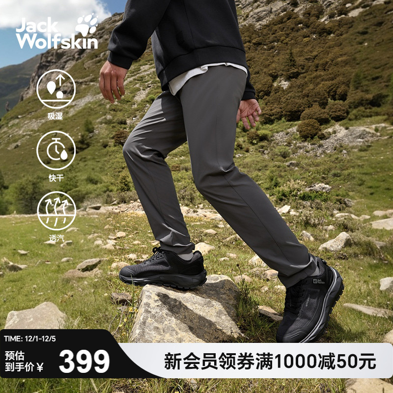 狼爪男士吸湿速干透汽防晒长裤