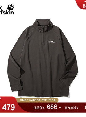 JackWolfskin狼爪25秋冬新款TRAILBLAZE男抑味半拉链抓绒衫A65373