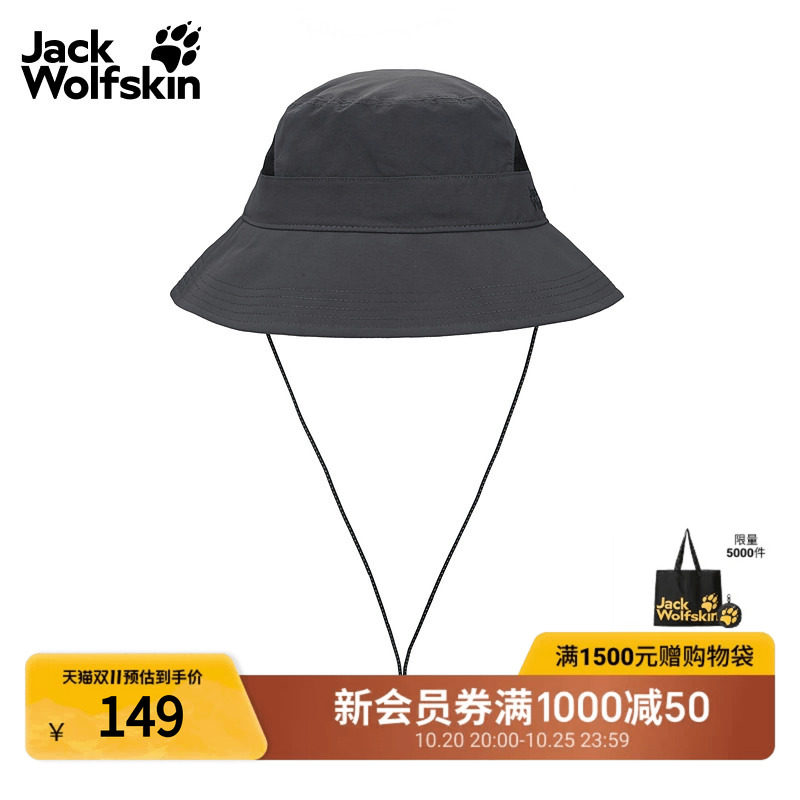 JackWolfskin狼爪春夏VENT男女同款透汽防晒户外徒步