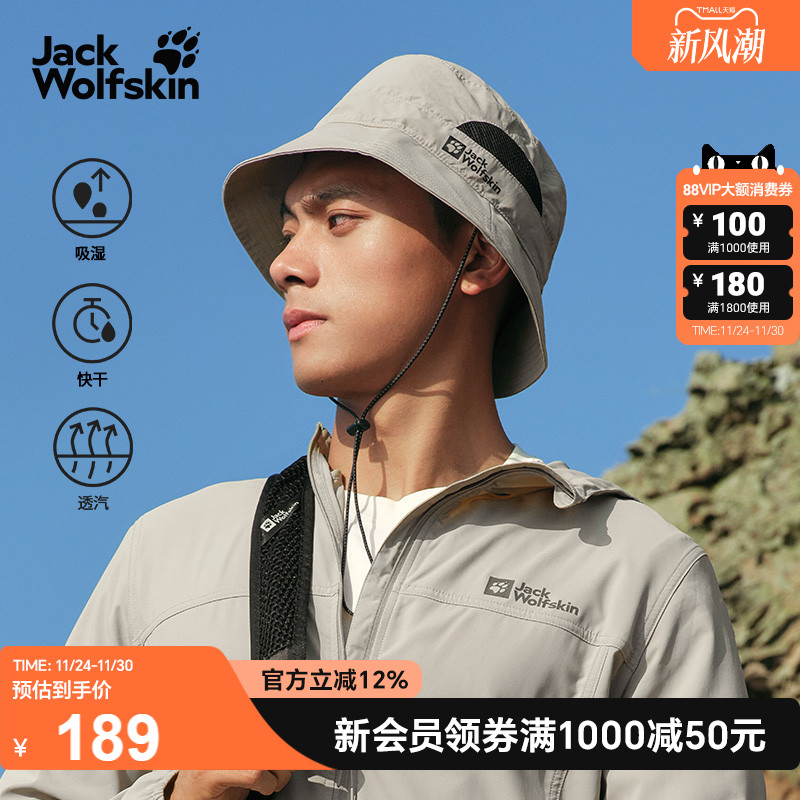 狼爪速干透汽防晒渔夫帽