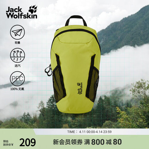 狼爪徒步双肩包轻量透汽11L户外