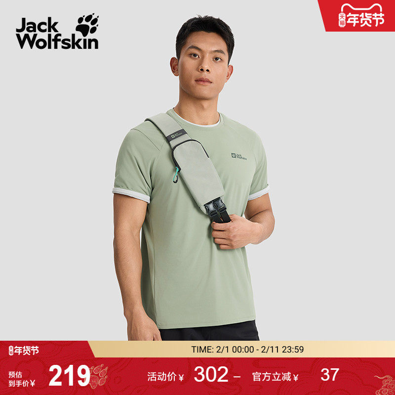 JackWolfskin德国狼爪新款 TRAIL男士户外轻量运动