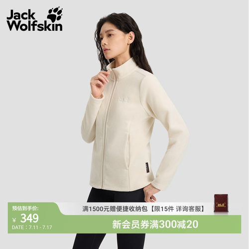 山系美学 功能兼备