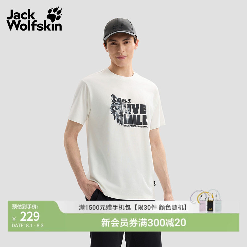 JackWolfskin狼爪26新款WOLF GRAPHIC男士短袖T恤休闲上衣A66622 - 实物图