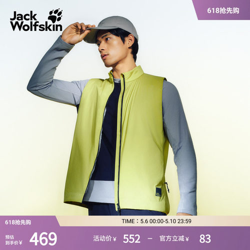 狼爪情侣防风防泼水骑行马甲背心