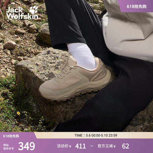 狼爪女款休闲徒步放风鞋多功能