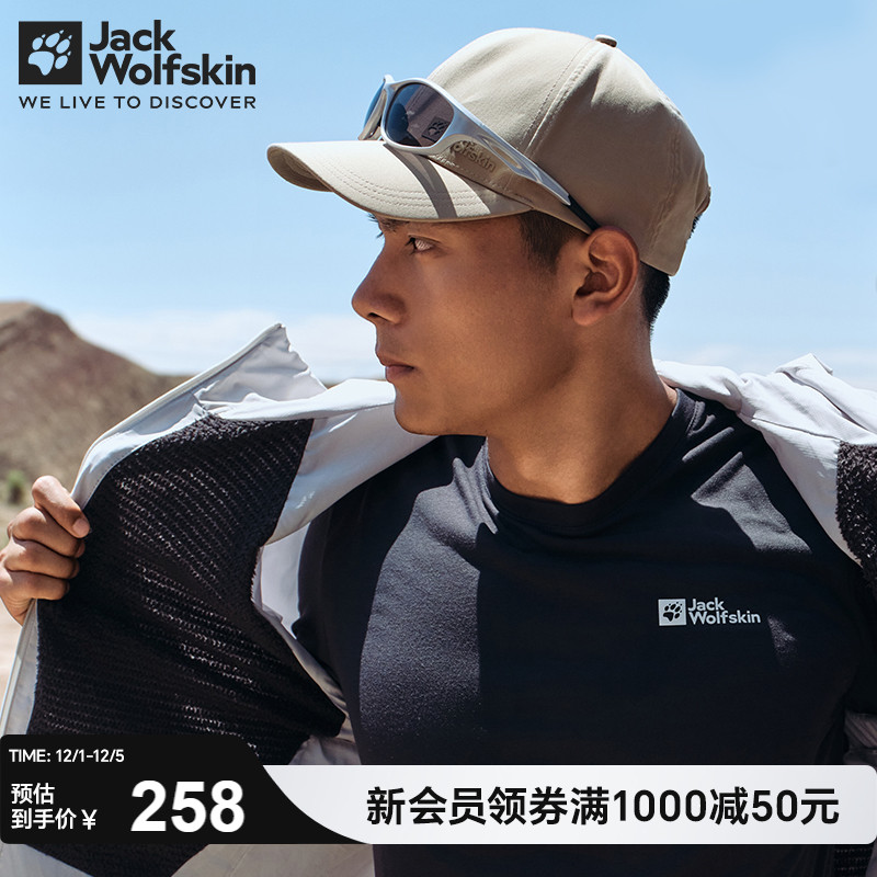 狼爪新款男女情侣款户外长袖