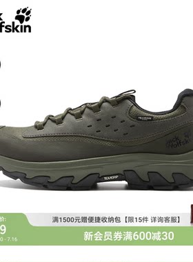 狼爪新款男士低帮防水透汽徒步鞋