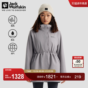 JackWolfskin德国狼爪新款 休闲抓绒三合一A62261 DAKAR女士风衣款