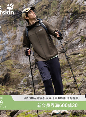 JackWolfskin狼爪新款UPF50+男士透气防晒皮肤衣防风外套5319053