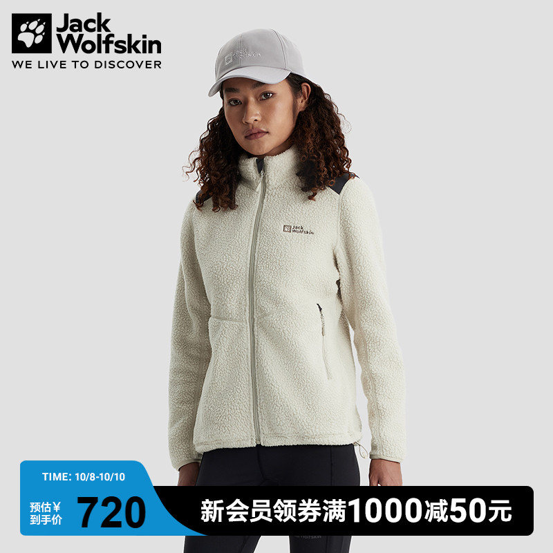 狼爪男女情侣中厚款抓绒夹克