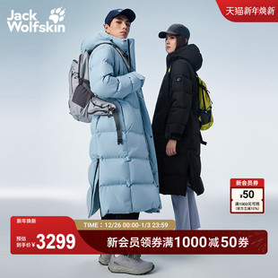 羽绒服25冬800蓬鹅绒A66887 JackWolfskin狼爪长款 明星同款