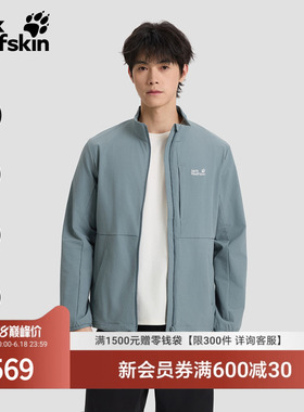 JackWolfskin狼爪春夏新款FERNWEH软壳外套男户外休闲夹克5324071