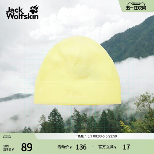 JackWolfskin狼爪春季新款REAL STUFF男女情侣抓绒冷帽1909852 - 封面