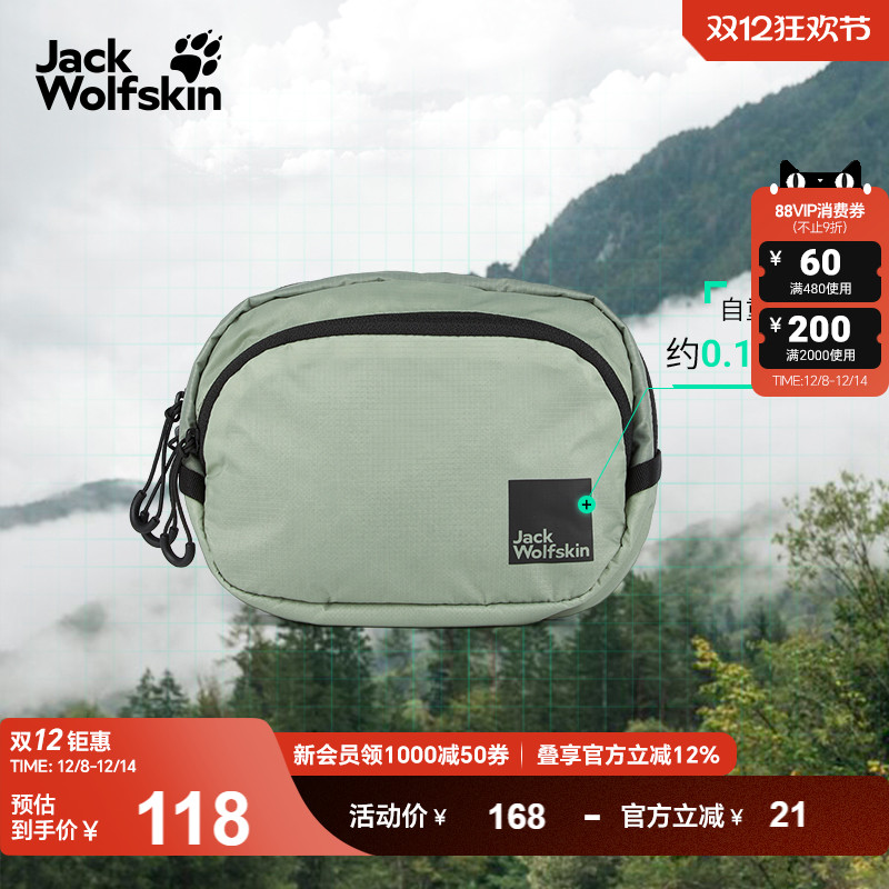 狼爪情侣户外休闲腰包1.5L