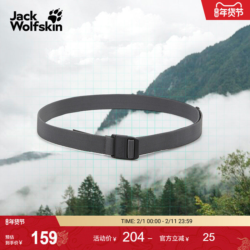 JackWolfskin狼爪25秋冬新款MAGNETIC户外轻量
