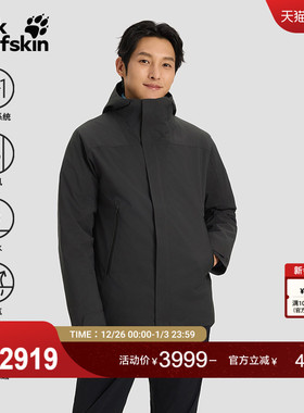 JackWolfskin狼爪25秋冬新款ARCADEN情侣鹅绒三合一冲锋衣A65705