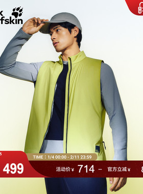 JackWolfskin狼爪25秋冬新款BIKE COMMUTE男款户外背心A60222A
