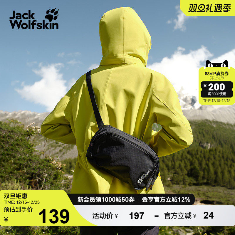 狼爪轻量单肩斜挎小包可调3L户外