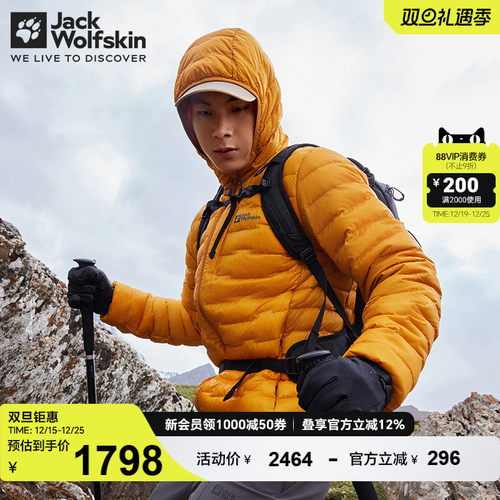 狼爪连帽排骨羽绒鹅绒