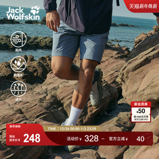 5524091 户外徒步休闲防泼水短裤 JackWolfskin狼爪新款 FERNWEH男士