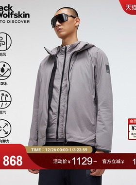 JackWolfskin德国狼爪新款BIKE COMMUTE情侣仿生绒P棉御风衣外套