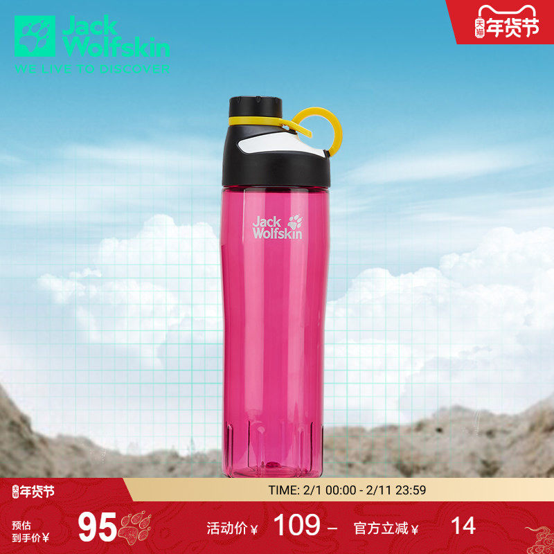 JackWolfskin德国狼爪MANCORA户外750ML宽口
