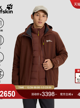 JackWolfskin狼爪25秋冬新款HUNBERG防水鹅绒三合一冲锋衣A65360