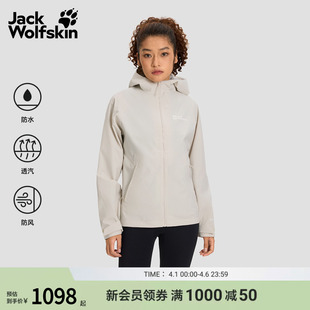 JackWolfskin狼爪春季 PRELIGHT轻量仿生绒三合一冲锋衣A66119 新款