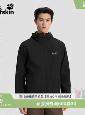 JackWolfskin狼爪新款户外软壳冲锋衣内胆防水防风夹克男A65807A