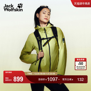 JackWolfskin狼爪25秋冬新款 COMMUTE仿生绒P棉御风衣A60220A BIKE