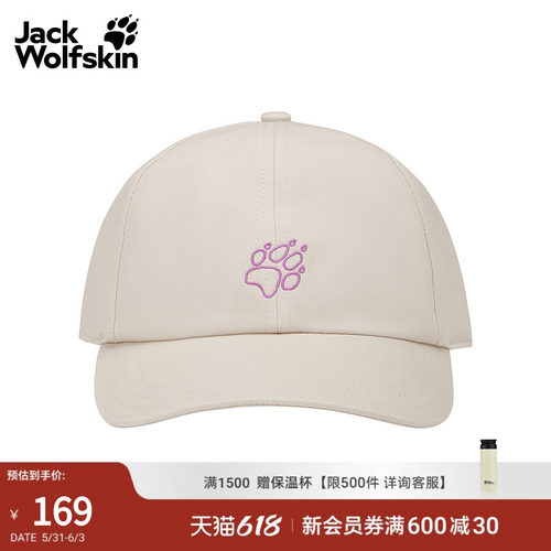 侧边LOGO标识 简约耐看