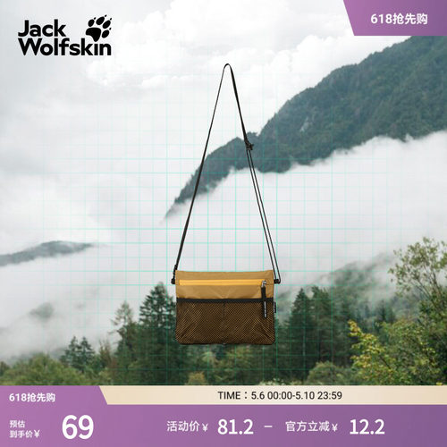 狼爪超轻量单肩斜挎小包可调户外