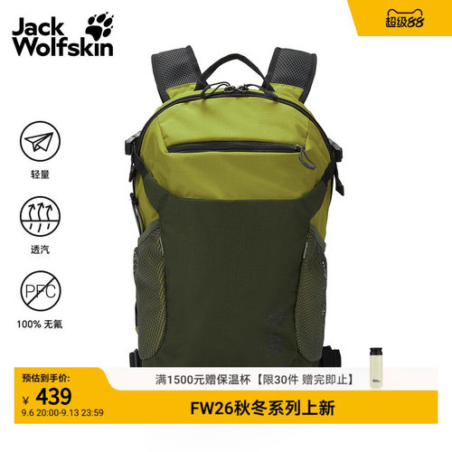 轻量化S型肩带 贴身透汽