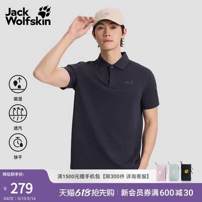 狼爪男款短袖POLO休闲