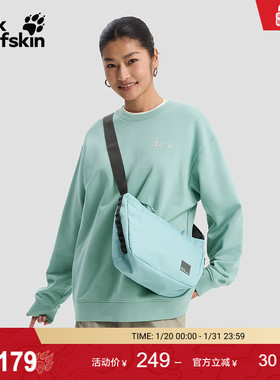 JackWolfskin狼爪新款ROSE男女6L户外徒步多口袋单肩斜挎包A64024