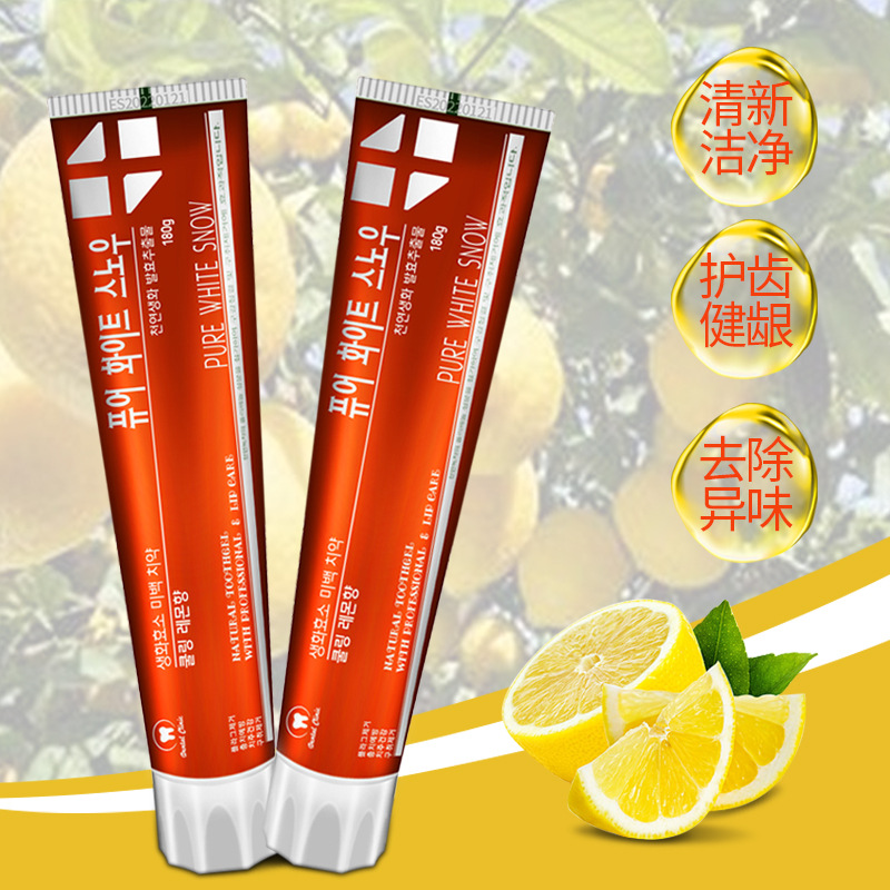 白可滋酵素健齿柠檬牙膏亮齿护龈