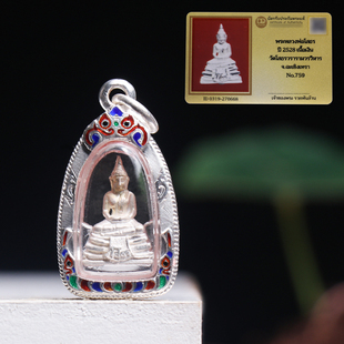 泰国佛牌 瓦索通 2568年 索通佛 纯银限量版纯银壳迷你项链吊坠
