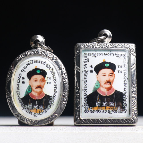 泰国佛牌龙婆key二哥丰项链吊坠