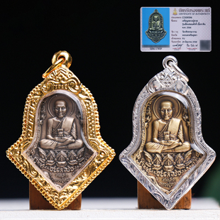 泰国佛牌龙婆托自身相2566年限量版带编号纯银壳项链吊坠萨玛空卡