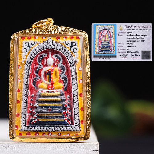 泰国佛牌5金19金崇迪五金十九金