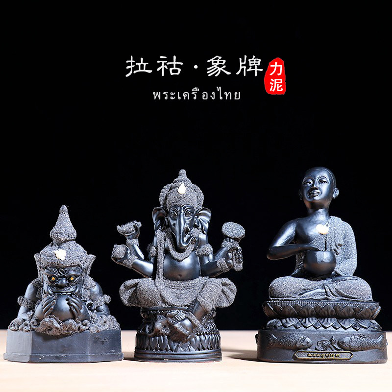 泰国佛牌象牌拉胡水财神力泥摆件