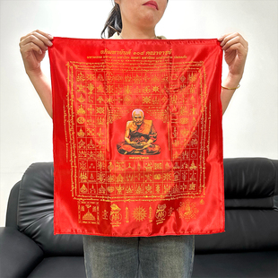 泰国佛牌 龙婆托自身 挂布 龙普托自身像 相框挂画