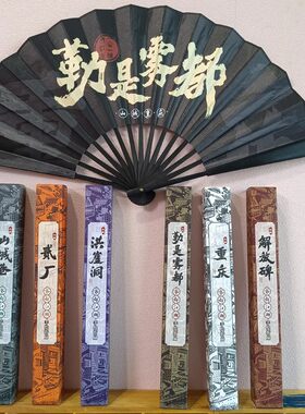 重庆扇子精品礼盒装10寸便携