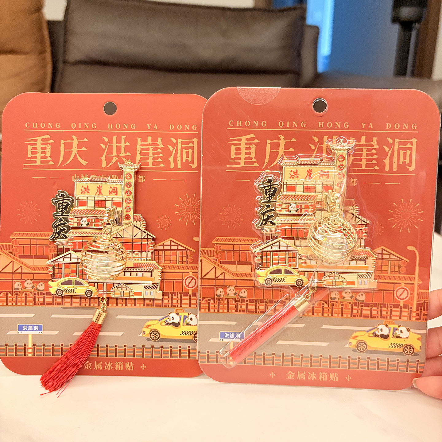 重庆洪崖洞金属冰箱贴