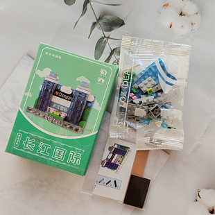 DIY积木拼装长江国际冰箱贴索道李子坝轻轨洪崖洞旅游纪念礼品