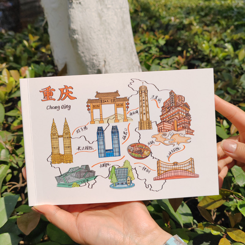 手工代盖165枚重庆特色印章旅游打卡盖章笔记本子手账本生日礼物