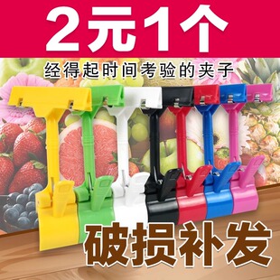广告夹子POP特价促销展示牌价格夹立式特价爆炸贴价格夹牌服装店
