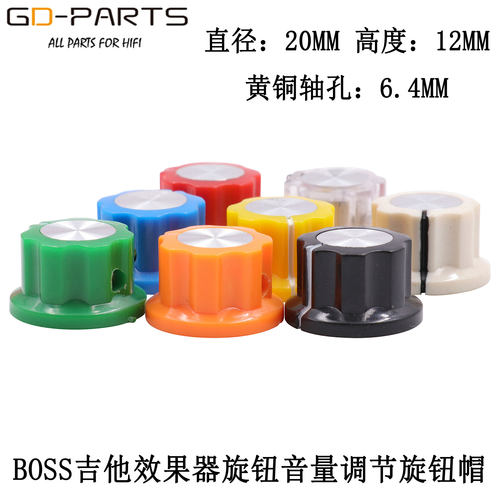 boss吉他效果器旋钮音箱